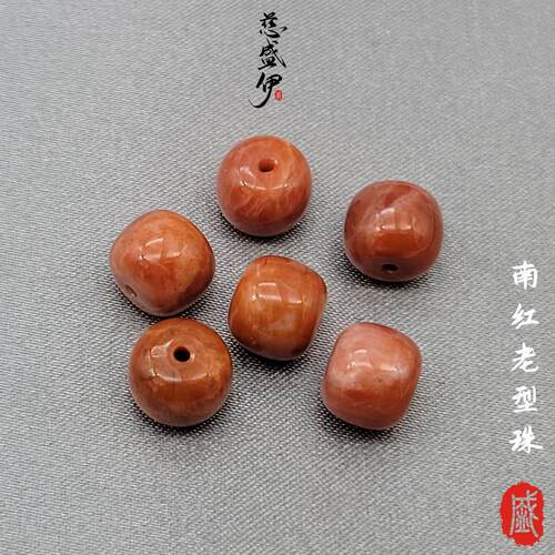 南红老型隔珠腰珠顶珠慈盛伊