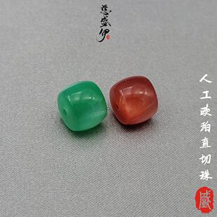 人工欧珀直切珠文玩佛珠个性时尚diy配饰。直径10+*8.5mm