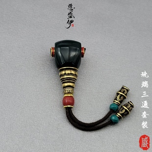 对孔12.5 雪巴琉璃三通套装 diy配饰 个性 14mm 文玩佛珠时尚