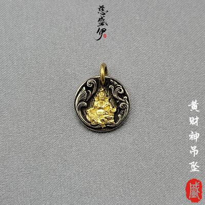 吊坠侧挂慈盛伊铜镀银镀金
