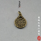 宽12.5 黄铜藏式 小九宫挂牌侧挂文玩佛珠配饰 16mm