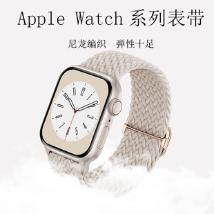 适用applewatch尼龙编织表带苹果iwatch手表带Ultra滑扣