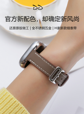 适用于iwatch11苹果手表表带真皮apple watchUltra细款皮质女高级