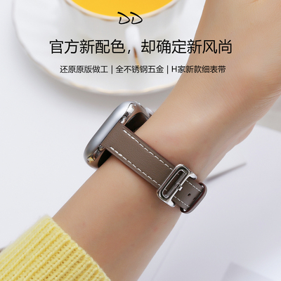 适用applewatch真皮表带