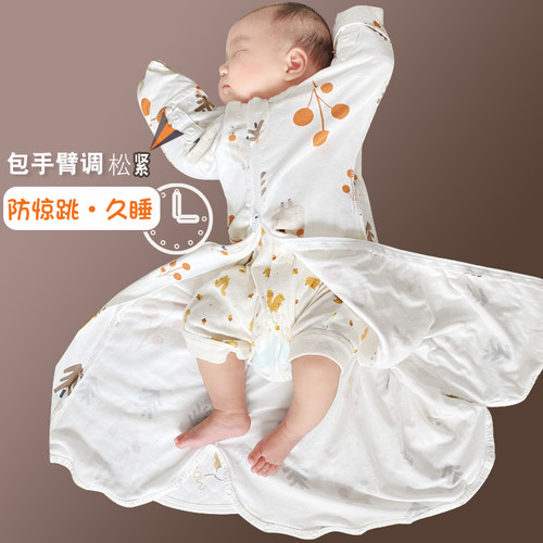 mymini春秋棉防惊跳防踢被高弹性