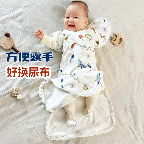 弹性棉斜襟换尿布防踢防惊跳