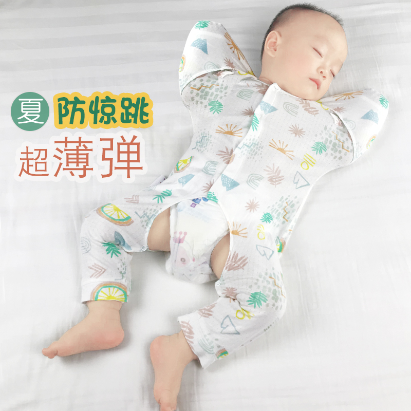 超薄mymini投降式防惊跳睡袋竹棉