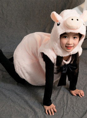 儿童动物小猪演出服装