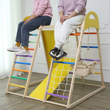 儿童攀爬架 实木滑滑梯 家用室内小型宝宝爬爬梯感统训练幼儿秋千