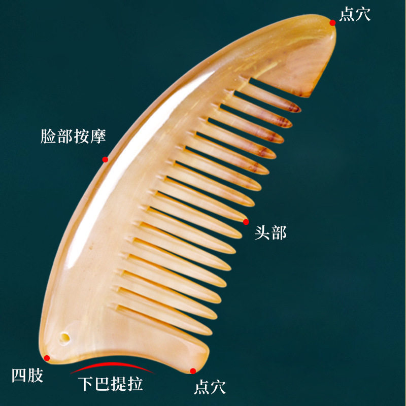 天然正品牛角头部按摩刮痧经络梳子大齿宽齿防静电多功能梳羊角梳