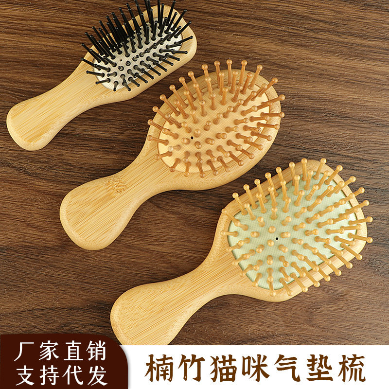 楠竹新款气垫梳小巧便携学生气囊梳头皮按摩美发梳不打结顺发梳子