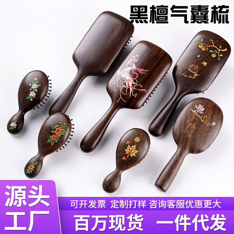 黑檀彩绘气垫梳顺发头皮经络按摩梳子气囊梳女士礼品便携气垫梳