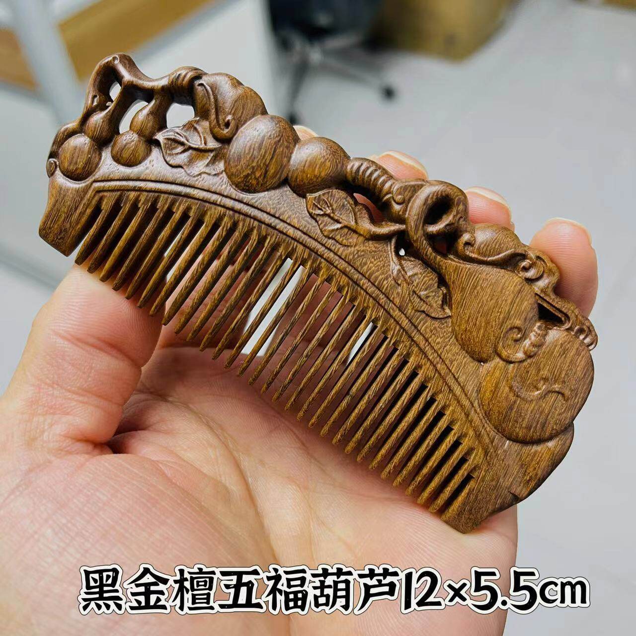 黑金檀雕花木梳紫檀雕刻梳子绿檀刻花刻字檀木美发梳绿檀木梳子