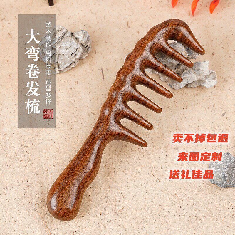 跨境爆品金丝檀木梳檀木梳头部经络梳按摩器疏通按摩梳气垫梳子