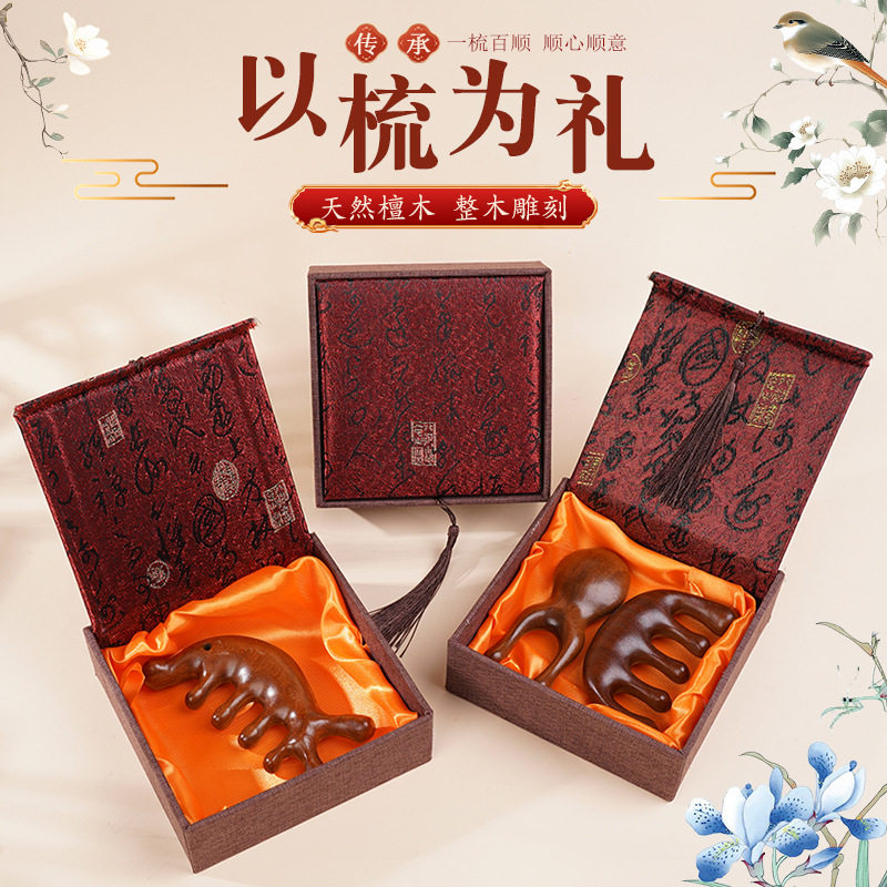 金丝檀木按摩梳经络按摩梳子方盒宽齿圆头乳腺梳刮痧批发按摩梳