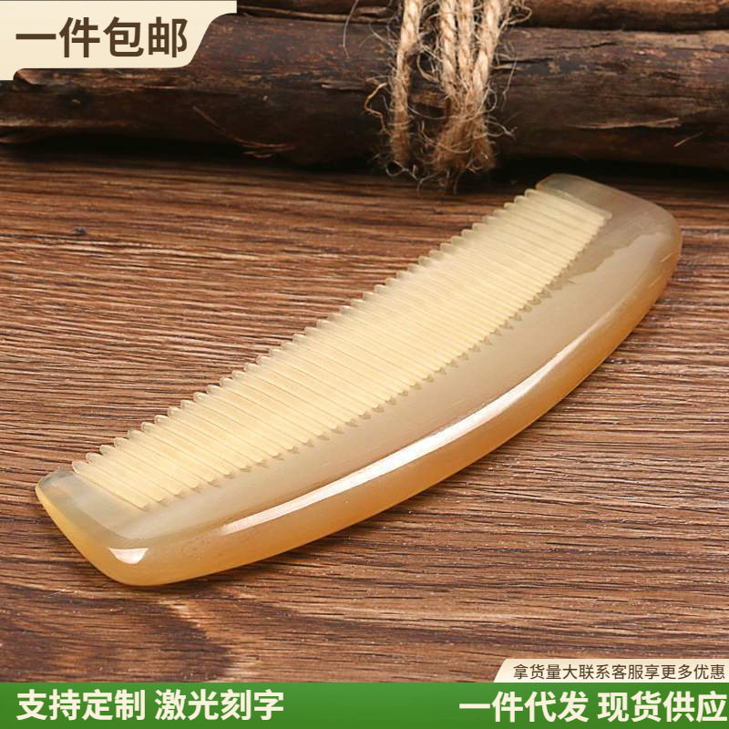 厂家批发直销正品牛角梳子天然大号手工防静电女美发梳按摩梳细齿