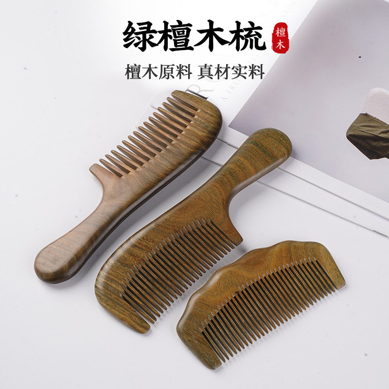 精品绿檀整木月梳柄梳女士直发梳家用防静电旅游礼品刻字厂家批发