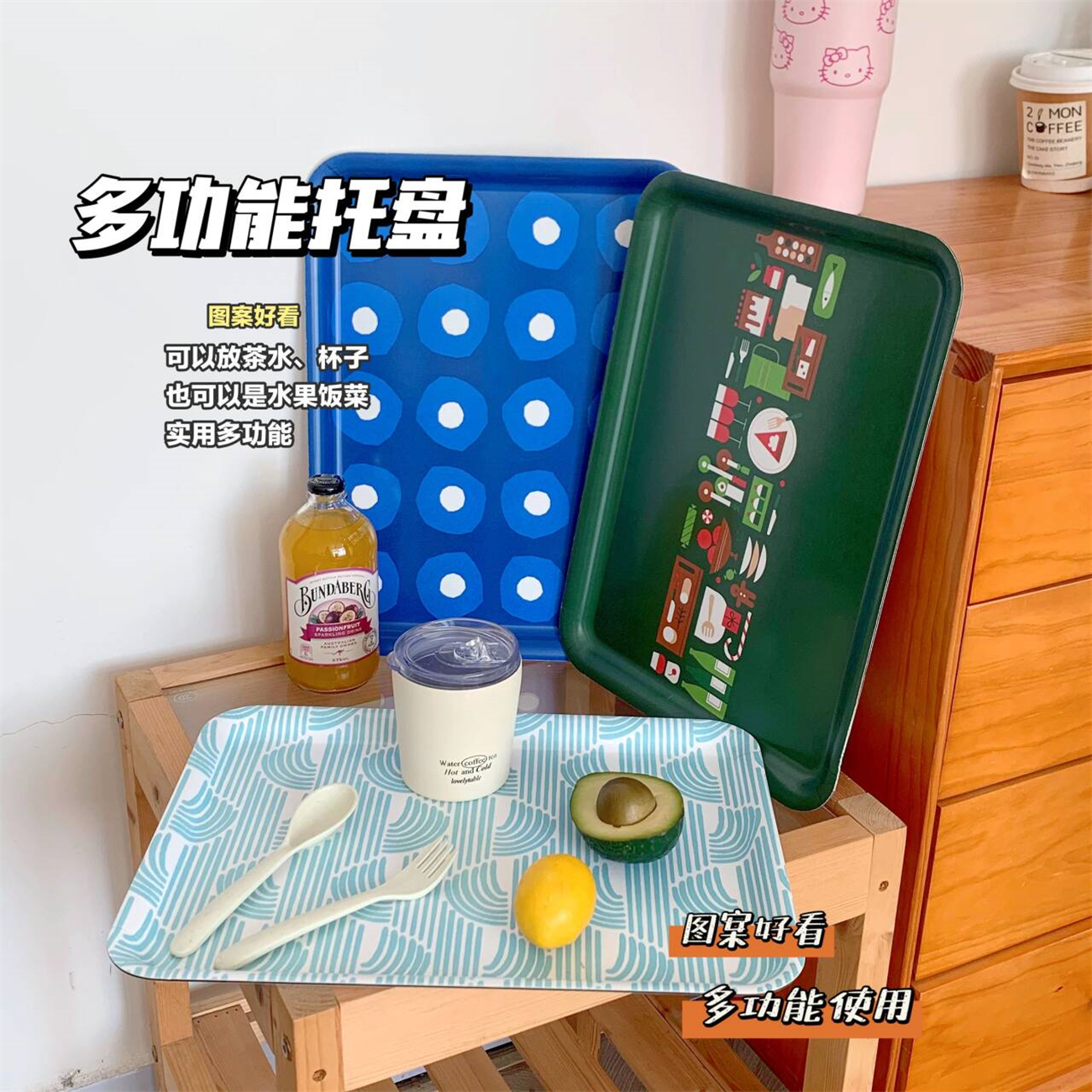 某姨！大号多功能简约餐盘托盘零食盘  37*28*2cm