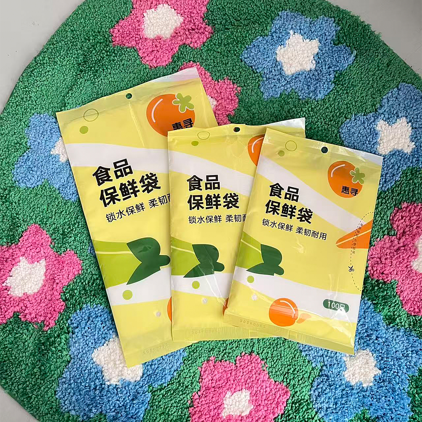京东自有品牌~惠寻大中小号 家用食品保鲜袋平口袋