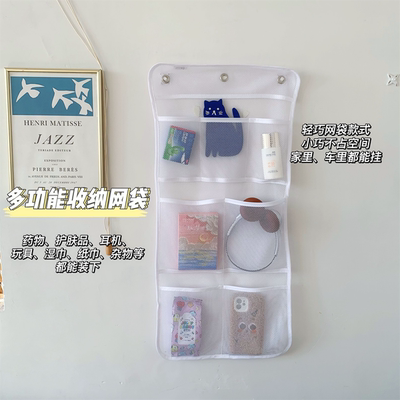 外单！S&T INC.家用浴室网纱透明收纳挂袋 76.5*36cm
