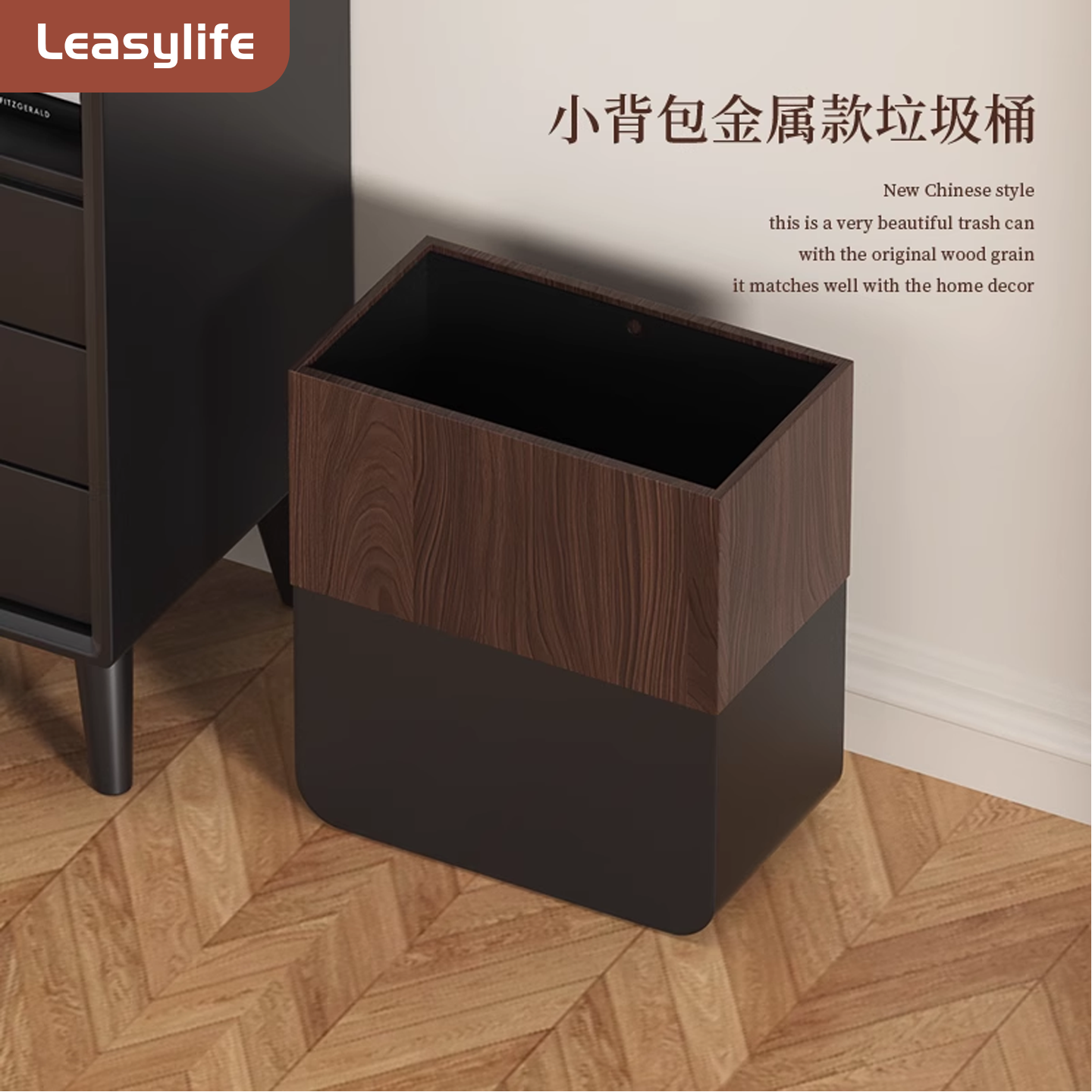 垃圾桶中古风家用客厅卧室卫生间轻奢无盖金属胡桃木窄款2026新款,家庭/个人清洁工具,垃圾桶,淘宝优惠券,粉丝福利购,淘宝优惠卷