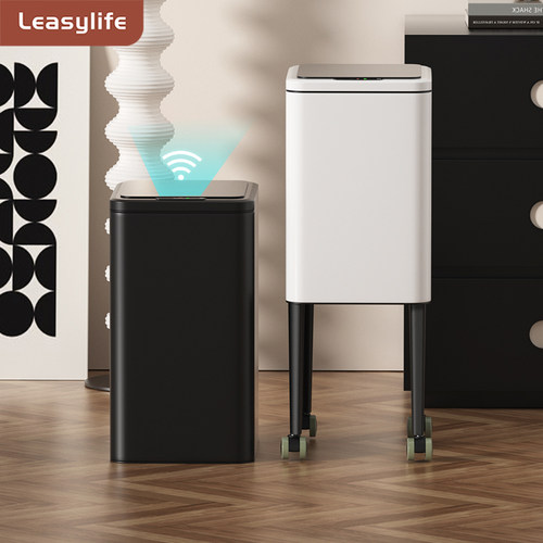 免弯腰智能感应垃圾桶家用可移动