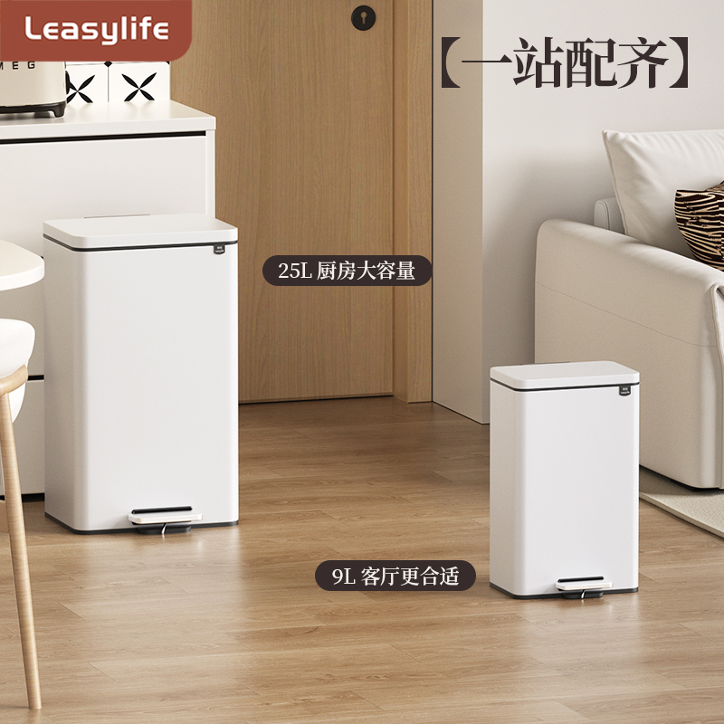 脚踏方形大容量厨房金属高档简约