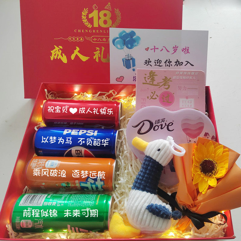 18岁生日饮料旺仔刻字定制中高考