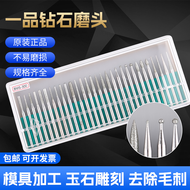 金刚石打磨头一品气动风磨笔
