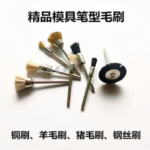 百利打磨小笔刷金属除锈工件打磨