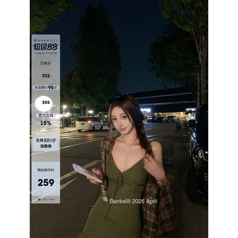 板栗可可Bankelili'薇迷莫妮卡'钓系打揽V领吊带连衣裙海边度假裙图片