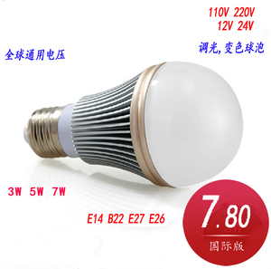 可调光led灯泡球泡灯E27台灯3W7W防水E26自然光分段三色变光110