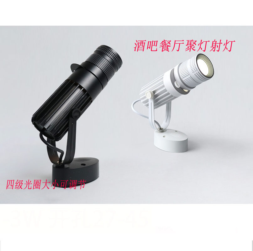 led射灯酒吧ktv餐厅舞台摄投影变焦暖黄明装轨道灯110冰蓝12v24v