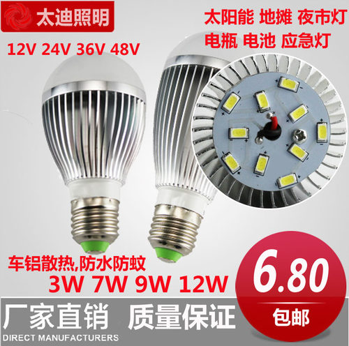低压直流夜市24v照明灯