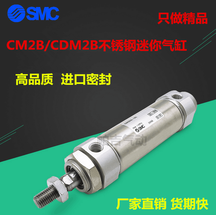 SMC气缸CDM2KB CDM2B40-25-30-50-75-80-100-150-200-250-300Z AZ