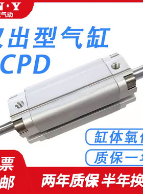 ACP ASP/ACPD/ASPD薄型气缸ACP16/20/25/32/40/50/63/80/100X10SB