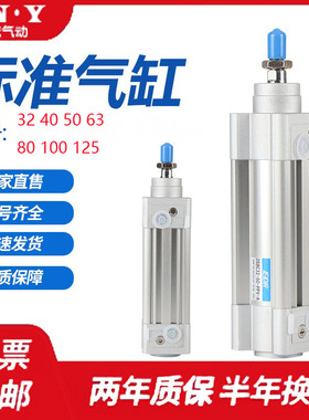 DSBC-63-80-100-125-100-125-150-175-200-250-300-PPV-A-N3气缸