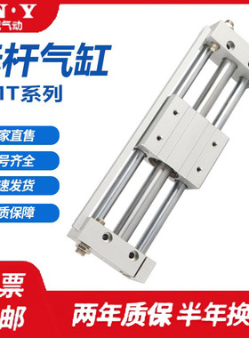 RMT25X32X40X50X100X150X200X250X300X350X400X450X500X600SA气缸