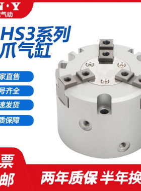 MHS4三爪二爪四抓气缸MHS3-16-20D-32D-40D-50D-63D-80D-100-125D