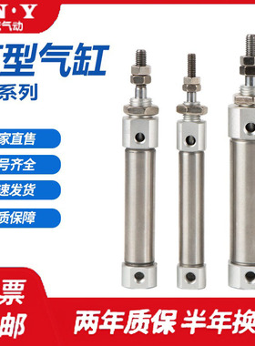 PB12X10X15X20X25X30X35X40X45X50X60X70X75X80SULBFA+CMSG-2气缸
