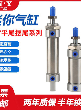 MFC/MF32/40X10X20X30X40X50X25X60X75X80X100X150SCA/SUFALB气缸