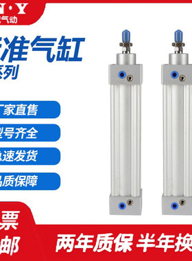 SI50X63X25X150X175X200X300X400X600X700X800X900X1000S标准气缸