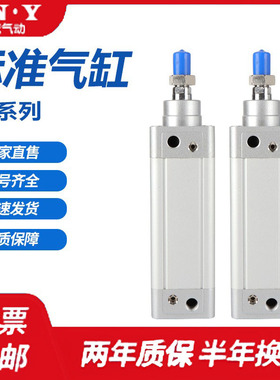 SE32X40X20X25X50X75X80X100X125X150X200X40X80X60X300X400S气缸