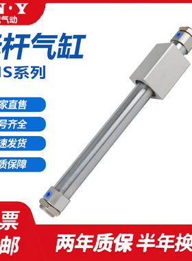 RMS10X16X20X50X100X150X200X250X300X350X400X450X500LB无杆气缸