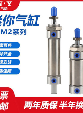 CDM2E25-10-20-30-40-50-60-75-80-100Z气缸CDM2C25 CM2D25 CM2BZ