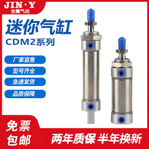 CDM2E32-10-20-25-30-40-50-60-75-80-100Z气缸CDM2C CM2D CDM2BZ