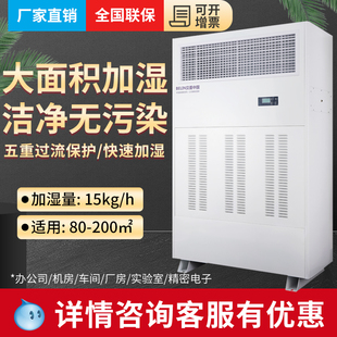 工业加湿器 贝菱牌湿膜加湿器 高效 加湿机 MG15全自动加湿机