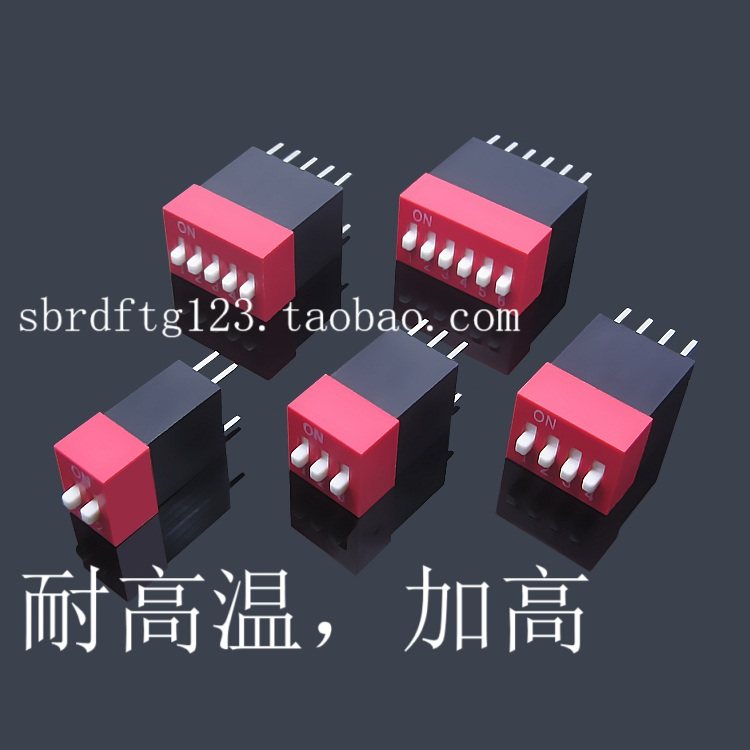 2/3/4/5/6/8加高，拨码开关，5G储能BMS锂电池充电板专用，免IC座