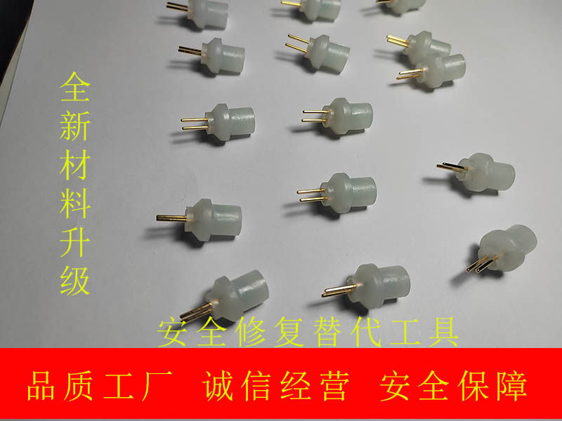 安全气囊电阻器屏蔽故障灯