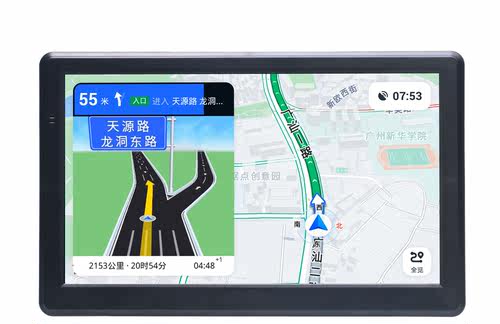 车载便携7寸安卓gps导航电子狗高清网络电视小车货车WIFI高德百度